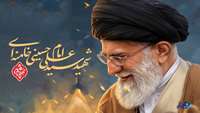 اربعین شهادت خورشید؛ پرچم افتاده نیست!