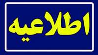 نشست بی‌واسطه با مدیر کل دفتر امور بانوان استانداری سمنان در مجتمع خوابگاهی کوثر