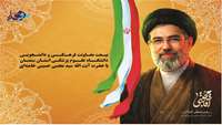 بیعت معاونت فرهنگی و دانشجویی دانشگاه علوم پزشکی سمنان با حضرت آیت‌الله سید مجتبی حسینی خامنه‌ای