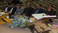 برگزاری مراسم "قرآنی اوتورا میخواند"