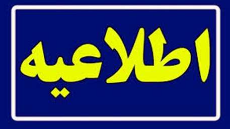   نشست بی‌واسطه با مدیر کل دفتر امور بانوان استانداری سمنان